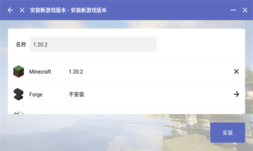 PCL启动器下载最新版