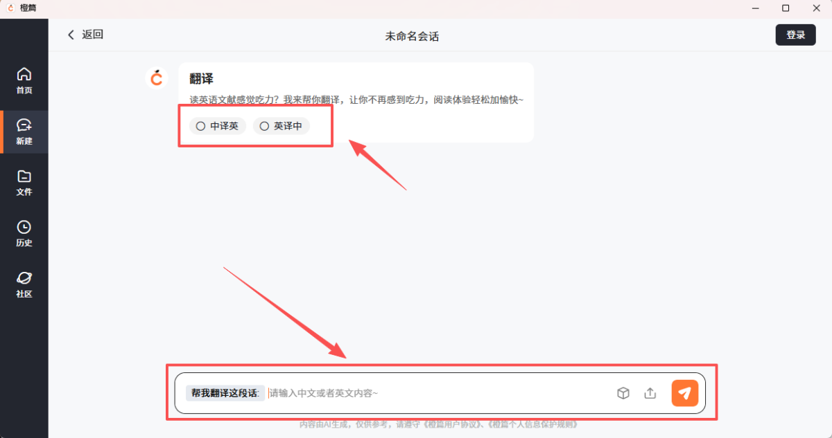 橙篇