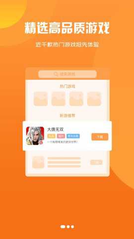 酷玩游戏盒子