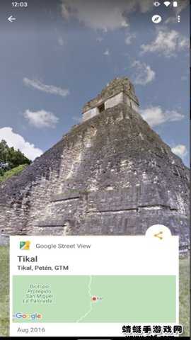 谷歌街景地图