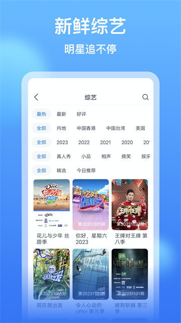 影视大全看看 极速版