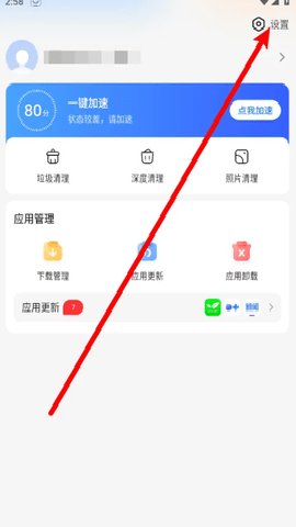 百度手机助手极速版 9.6.3.10 安卓版
