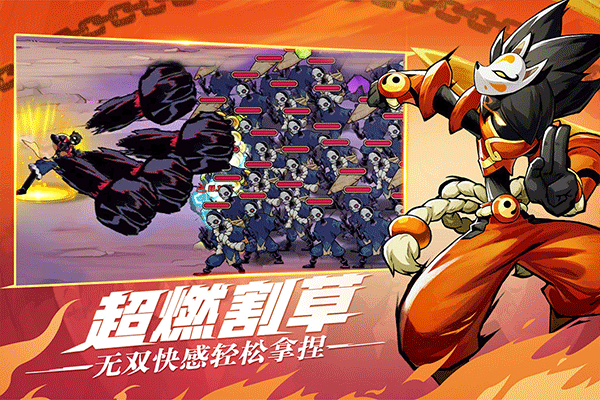 火柴人无限 免费版