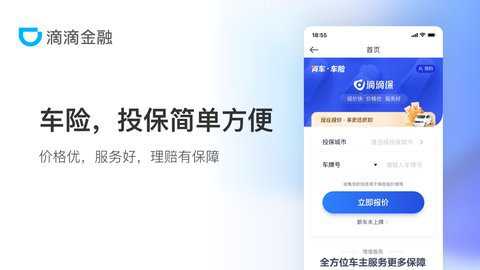 滴水贷