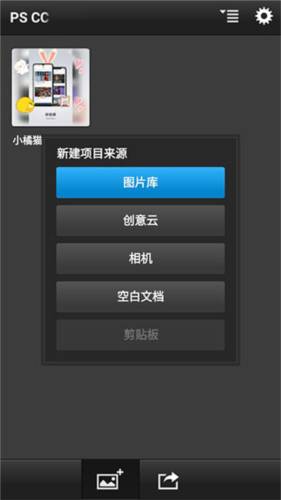 使用说明配图1