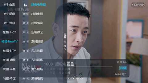 柠檬电视