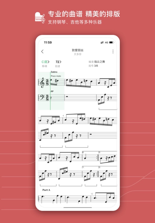 有谱么app最新免费版下载