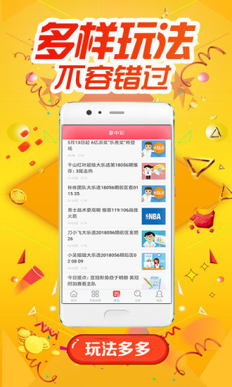 49tk下载安装最新版本