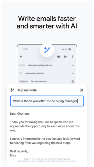 gmail邮箱(谷歌邮箱)手机版下载
