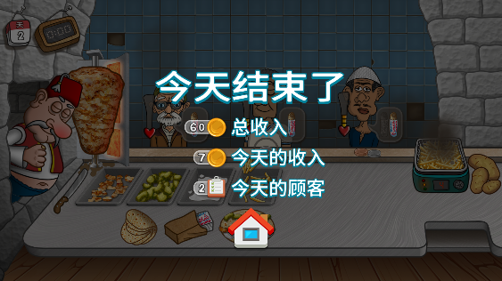 沙威玛传奇正版免费下载 沙威玛传奇正版免费下载