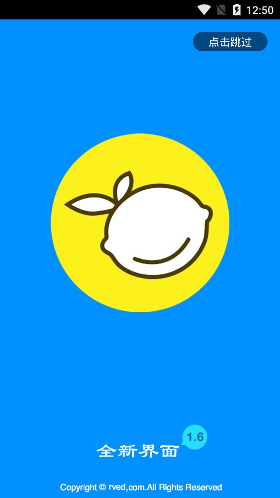 酷爱漫画 官方免费入口下载