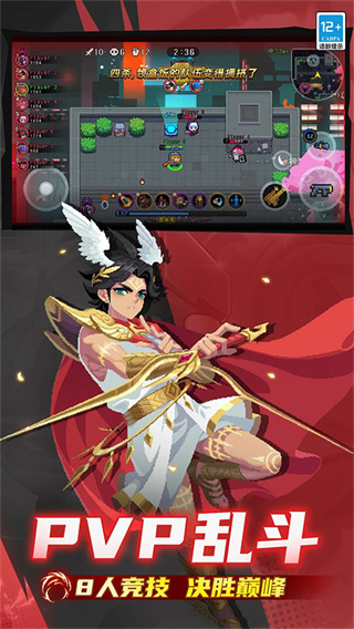 元气骑士国际服(Soul Knight)