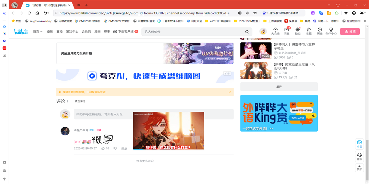 搜狗浏览器电脑版