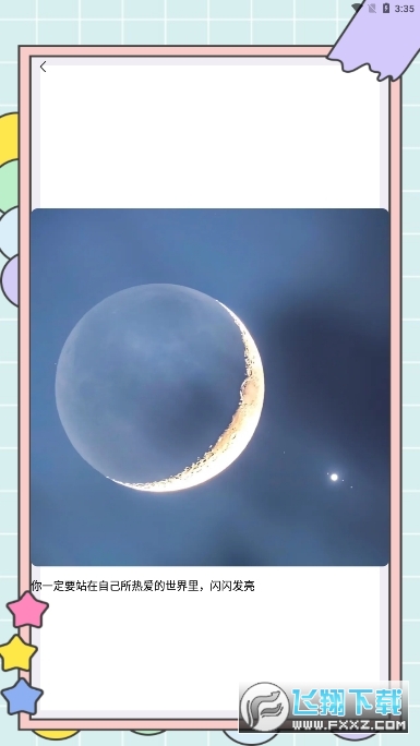 秘塔快写ai智能创作app(秘塔写作猫)