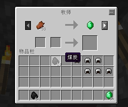 我的世界·海洋之约(Minecraft)