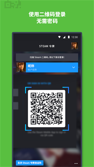 steam最新2026国际版下载