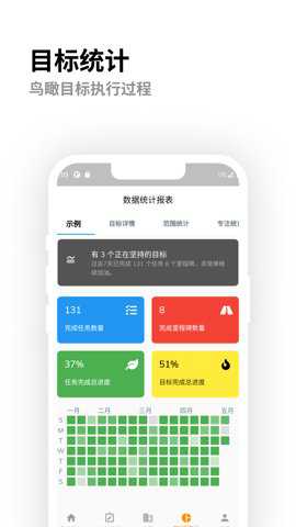 灯塔计划