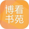 博看书苑电脑版