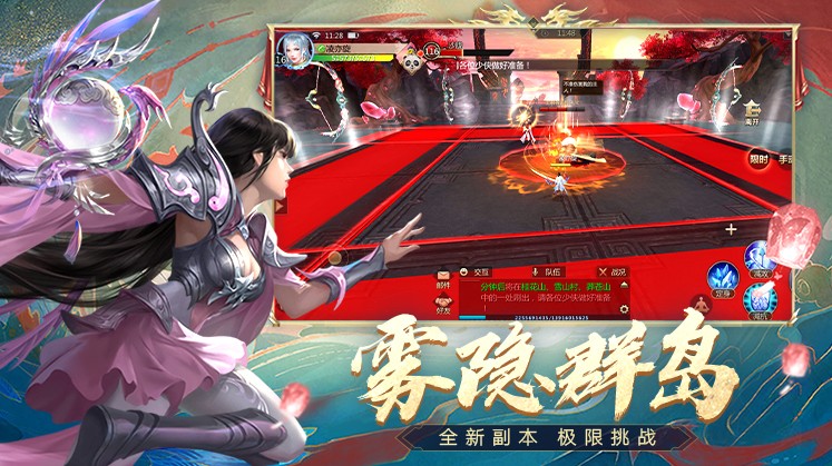 蜀门手游电脑版