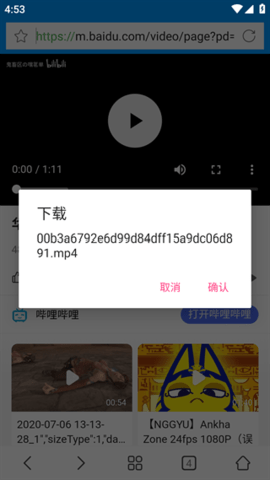 先锋影音