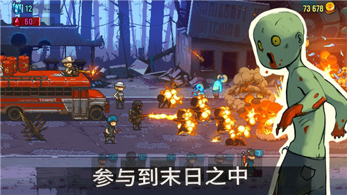 死亡突围僵尸战争 2026最新版