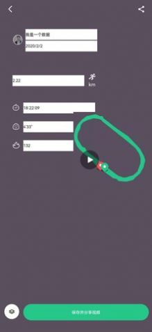 keep截图生成器免费版