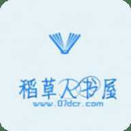稻草人书屋app