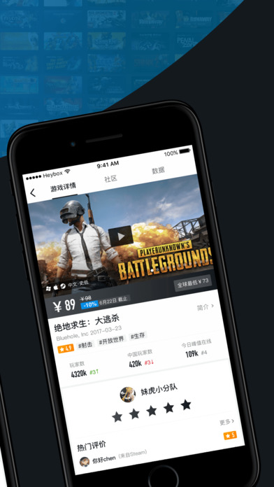 小黑盒app2022最新版