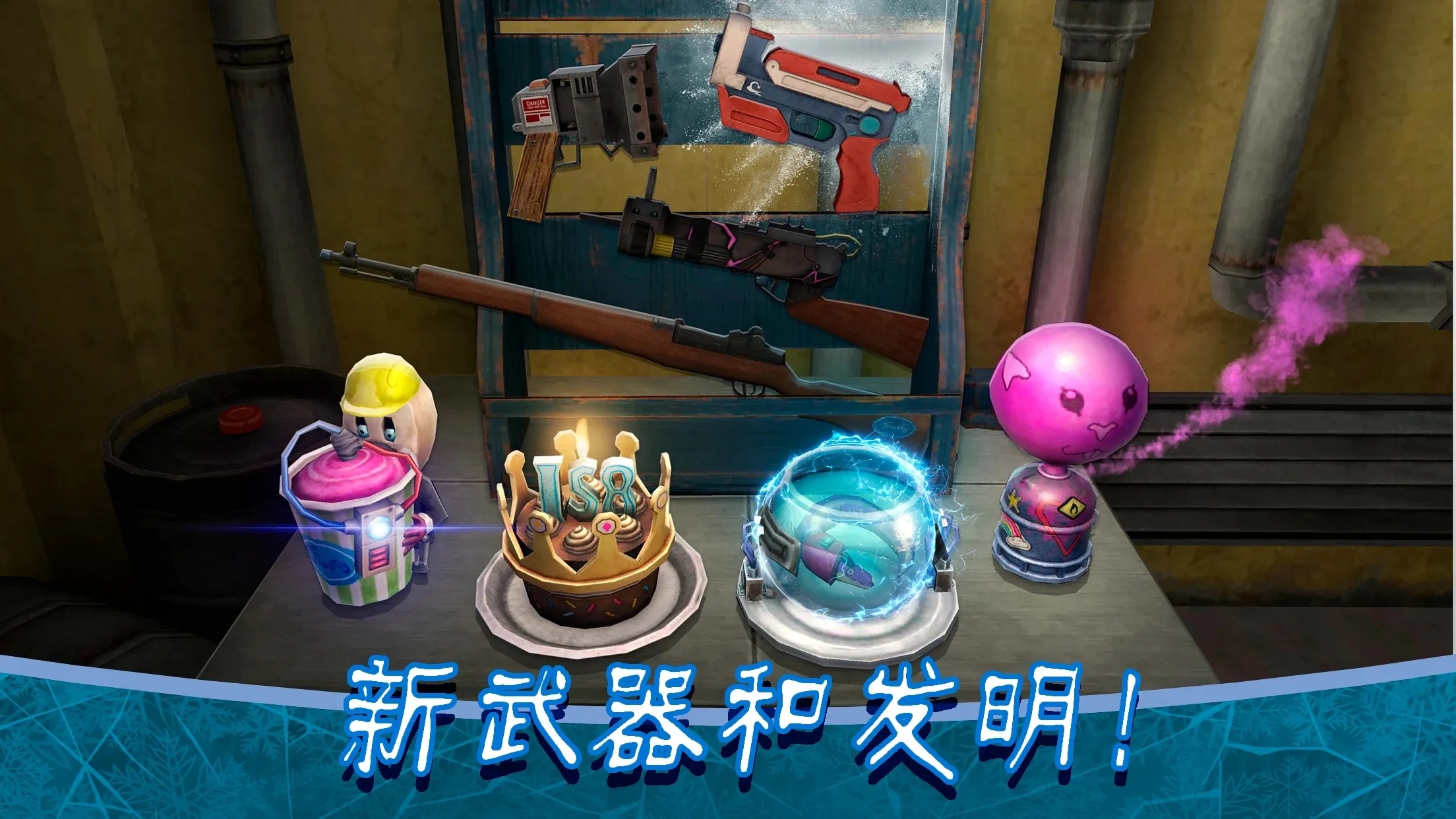 恐怖冰淇淋8最终结局版下载安装