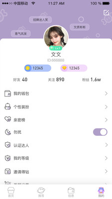 寻欢