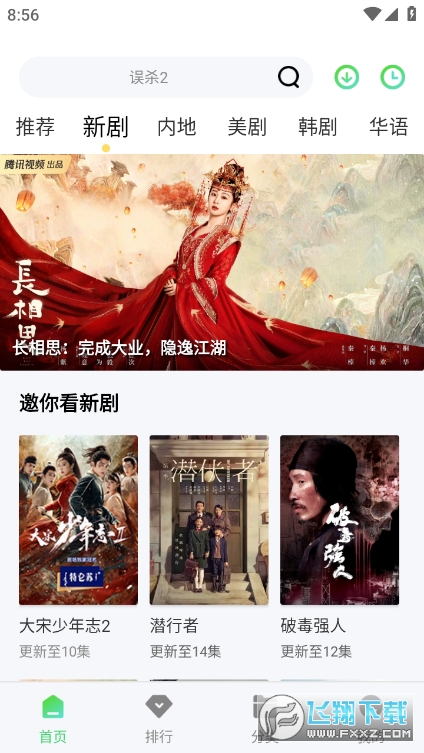 黄家影院免费版2023