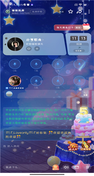 欢游app下载安装