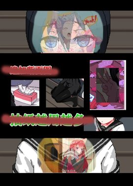 和妹妹两个人看家 1+2DL官方中文版