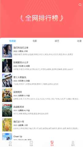 晓晓影视 1.0.2 官方版