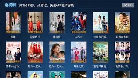 云播tv