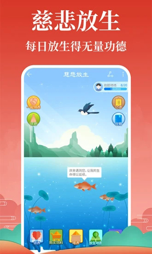 灵占天下