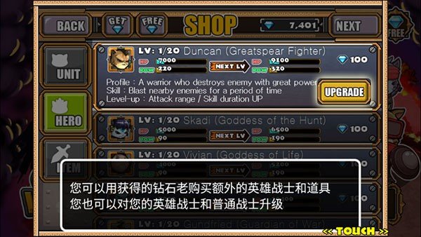 猫狗大战游戏