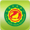中国农技推广app官方版
