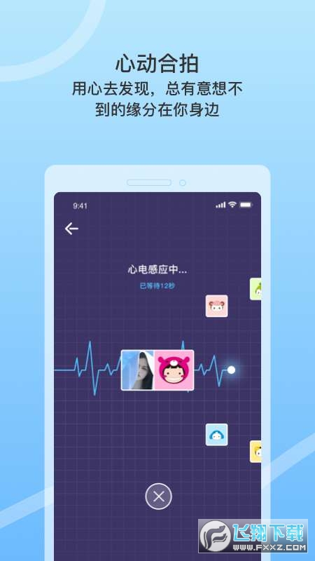 窃语漂流瓶app