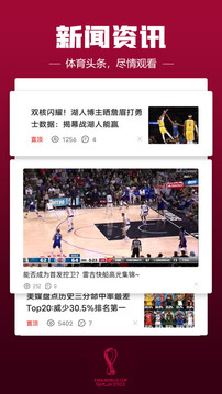a8体育直播手机版客户端下载