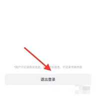 笔趣看书阁红色纯净版 5.2.4 安卓版