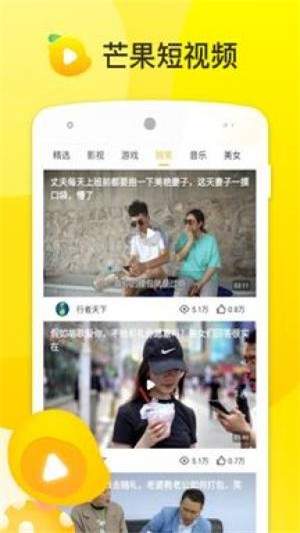 芒果视频app 汅api