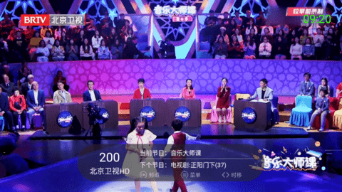 超级电视直播TV版 2.8.0.5 安卓版