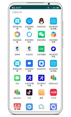 扫码登录器 最新版