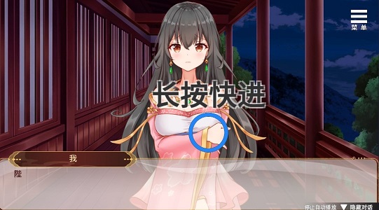 刘婵养成计划 最新版