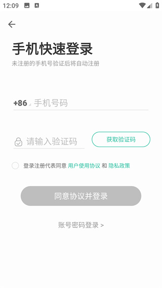 扇贝阅读官方app下载安装