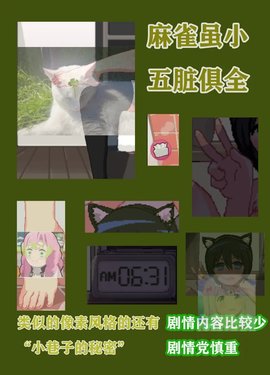 和妹妹两个人看家 1+2DL官方中文版