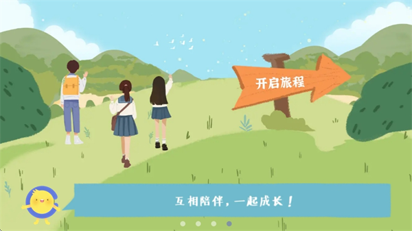 costudy软件2025官方版下载