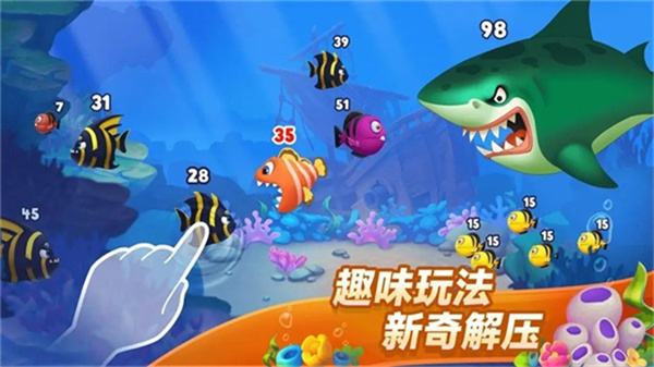 梦幻水族箱游戏Fishdom官方免费下载