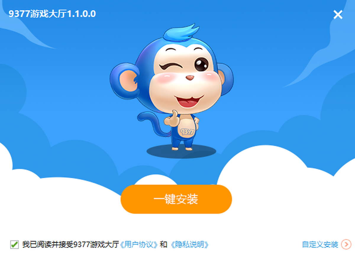 9377游戏大厅